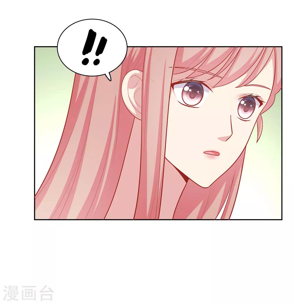 第47话 没有送出手的花-第48话