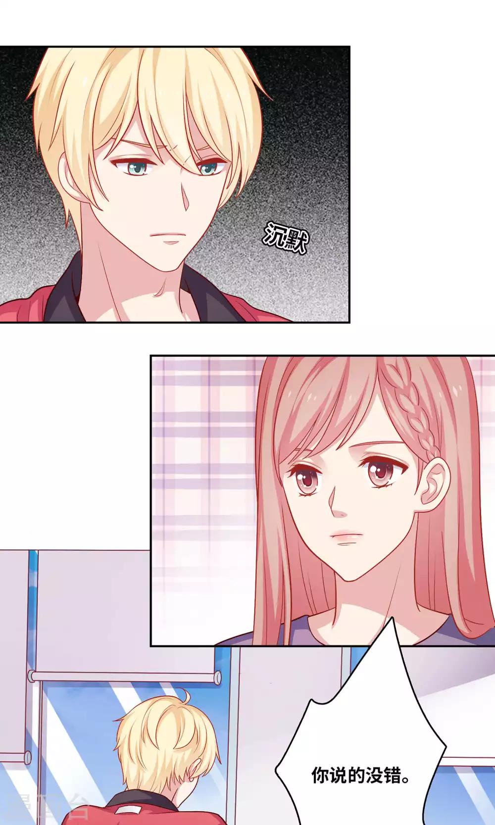 第5话 小龙虾要和你一起吃-第6话