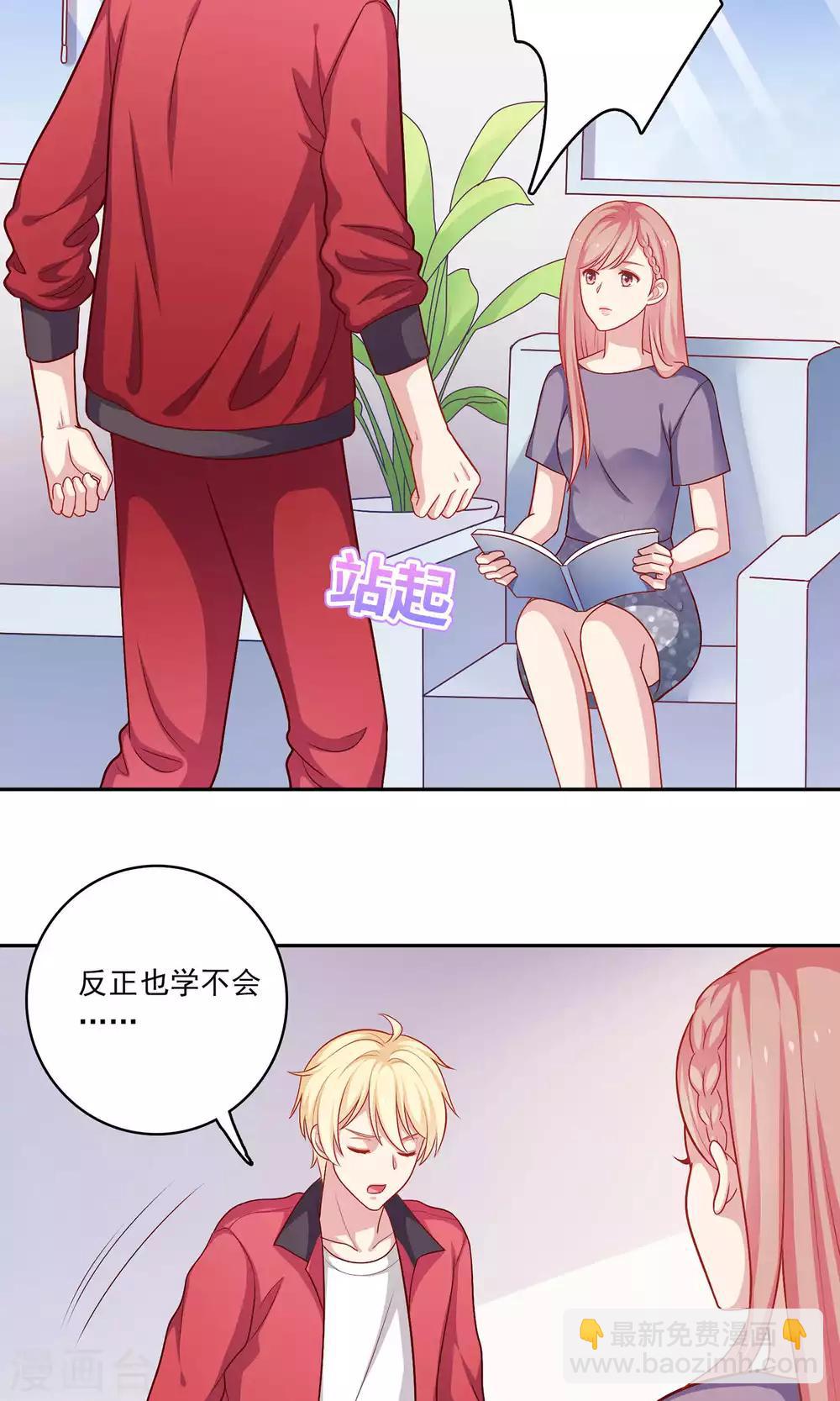 第5话 小龙虾要和你一起吃-第6话