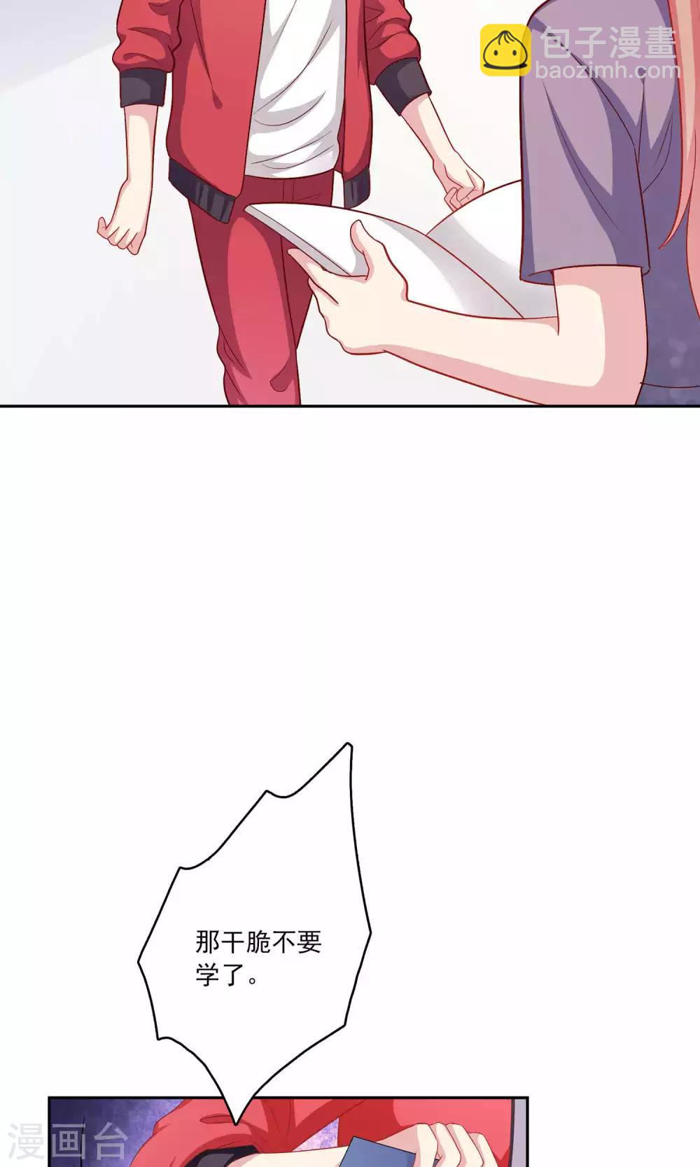 第5话 小龙虾要和你一起吃-第6话