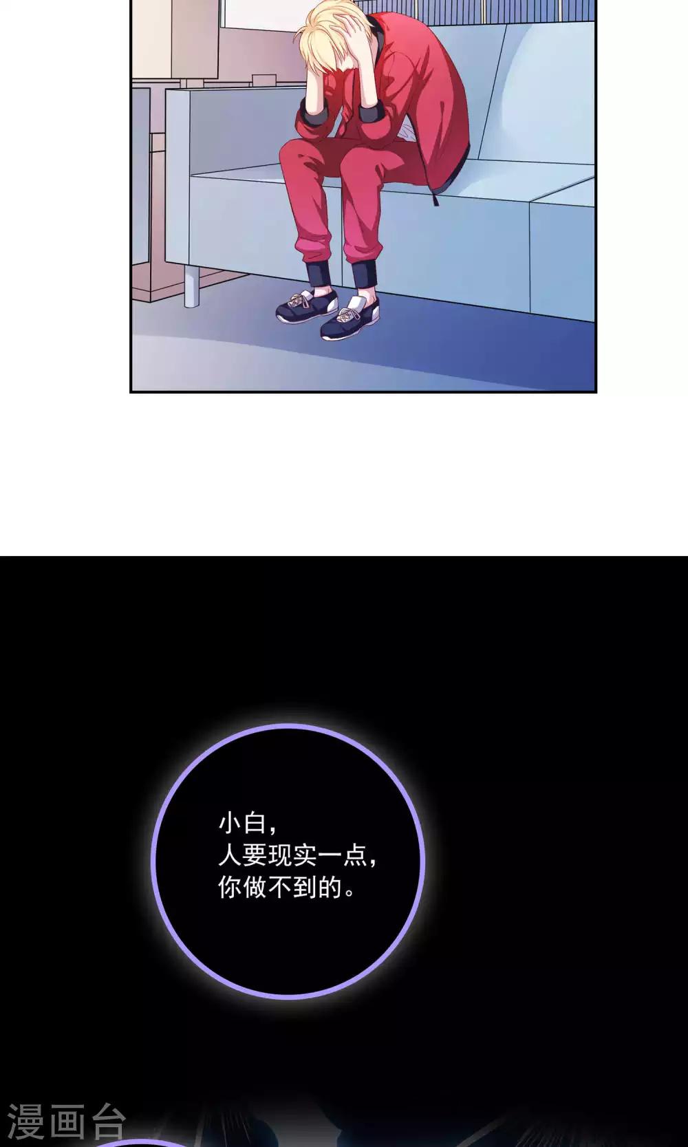 第5话 小龙虾要和你一起吃-第6话