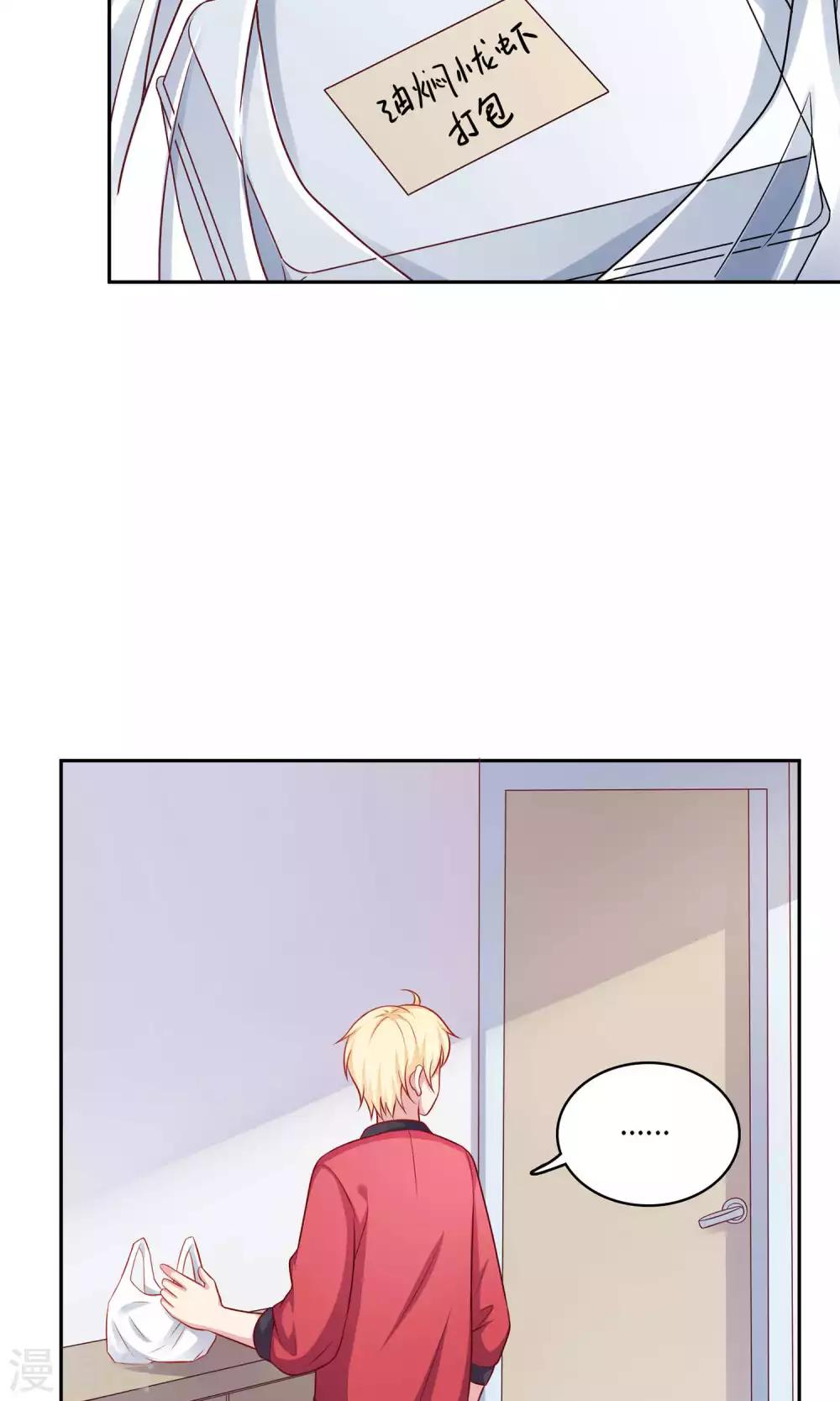 第5话 小龙虾要和你一起吃-第6话