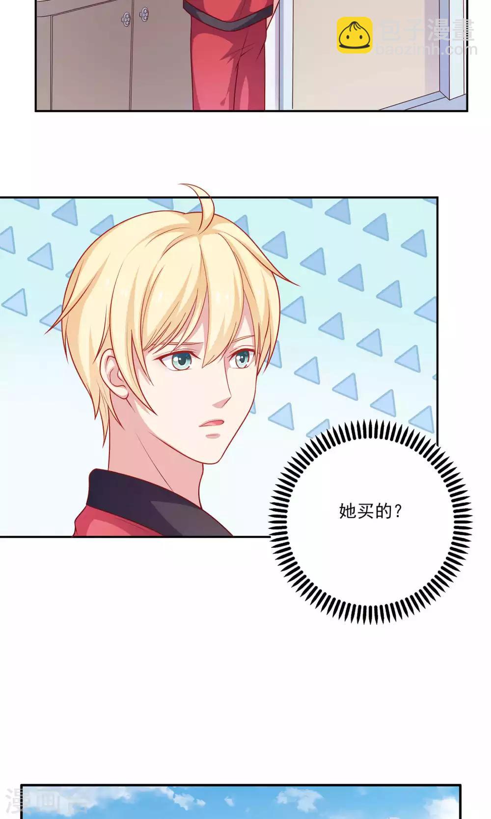 第5话 小龙虾要和你一起吃-第6话