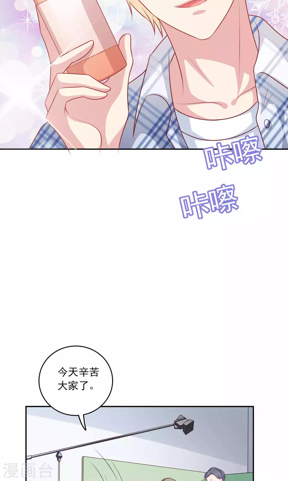 第5话 小龙虾要和你一起吃-第6话