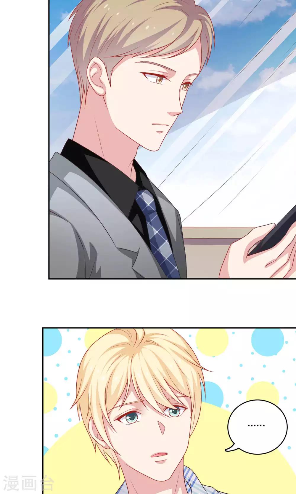 第5话 小龙虾要和你一起吃-第6话