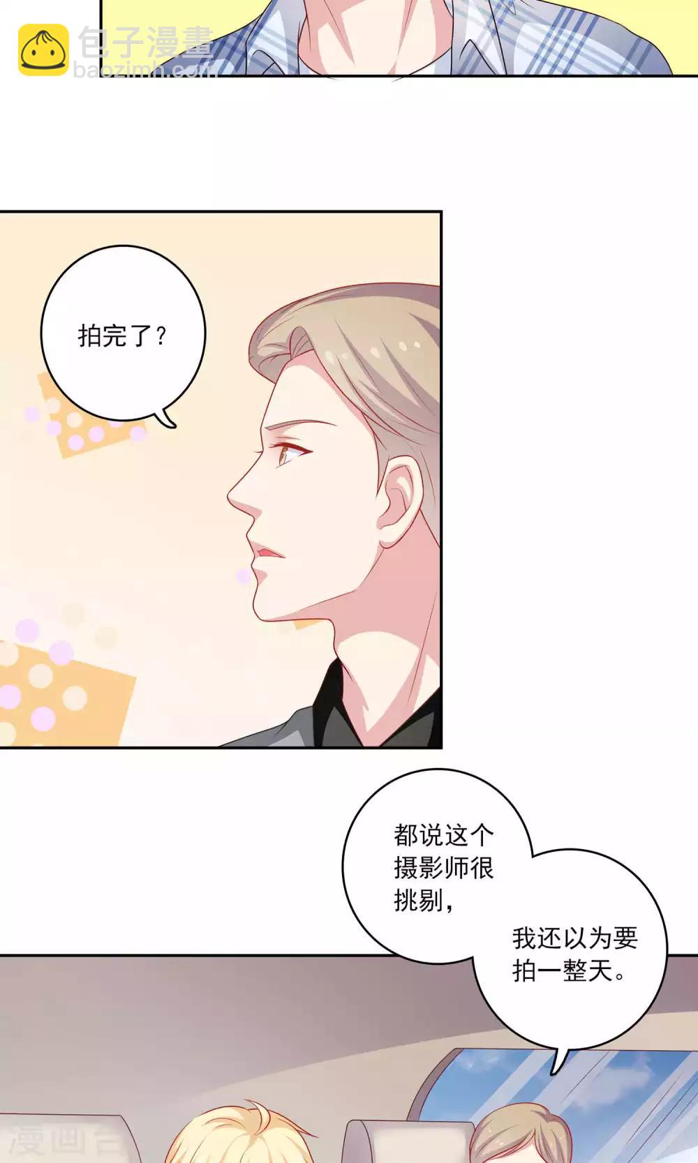 第5话 小龙虾要和你一起吃-第6话