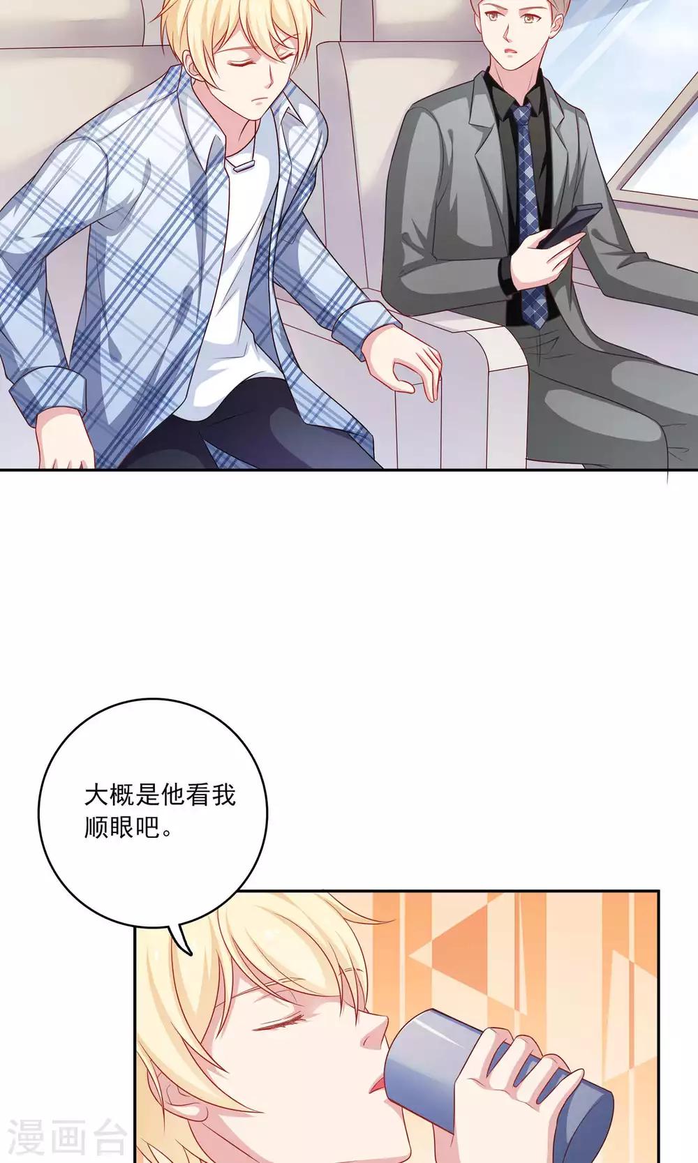 第5话 小龙虾要和你一起吃-第6话