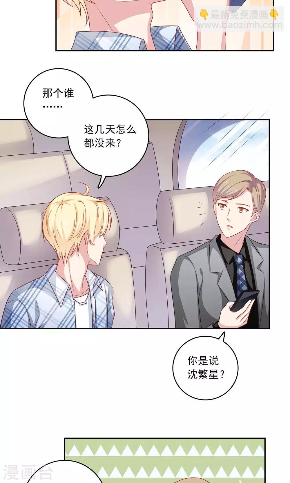 第5话 小龙虾要和你一起吃-第6话