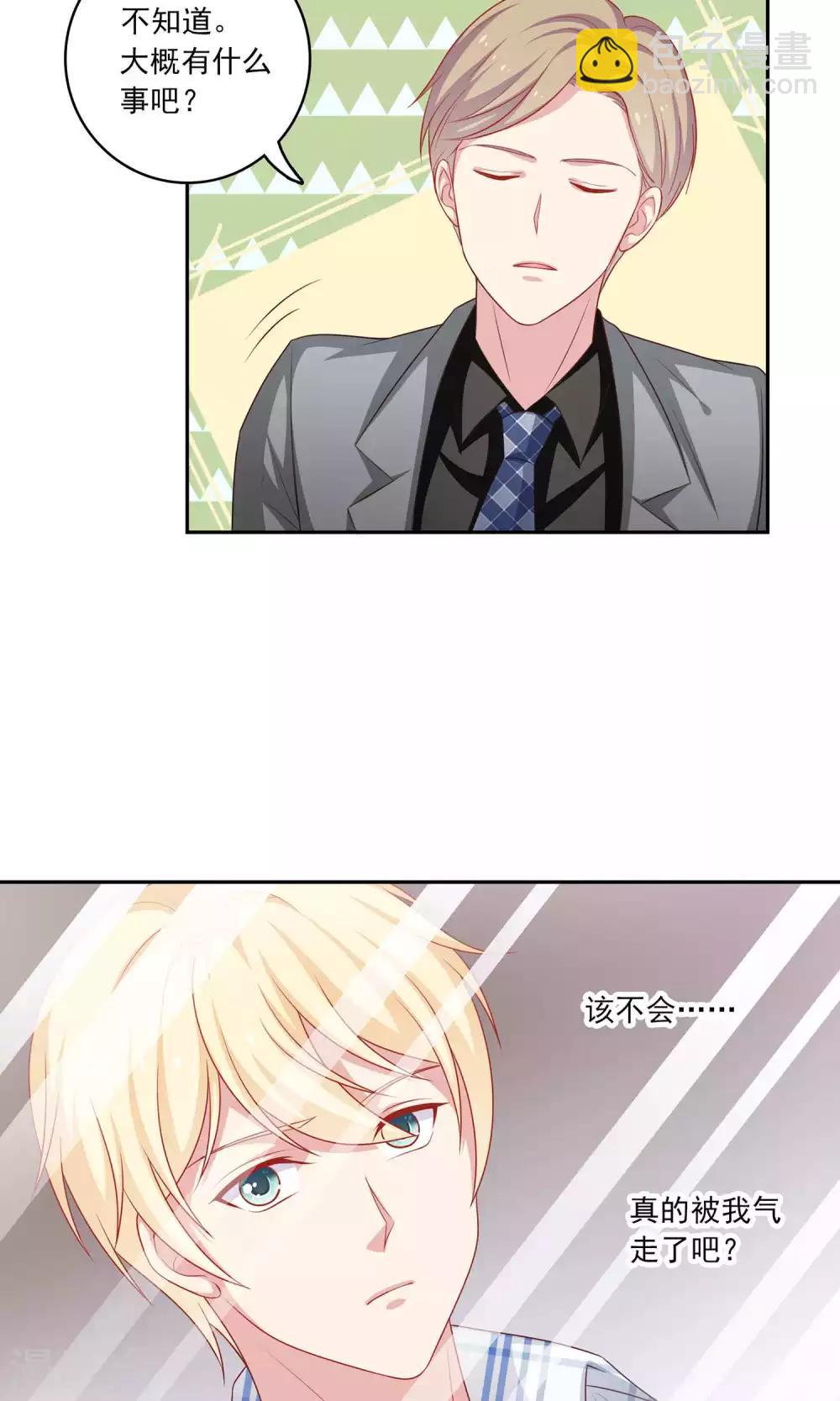 第5话 小龙虾要和你一起吃-第6话