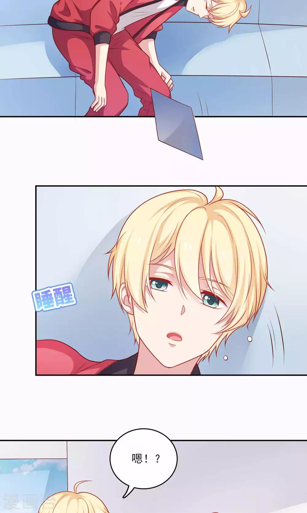 第5话 小龙虾要和你一起吃-第6话