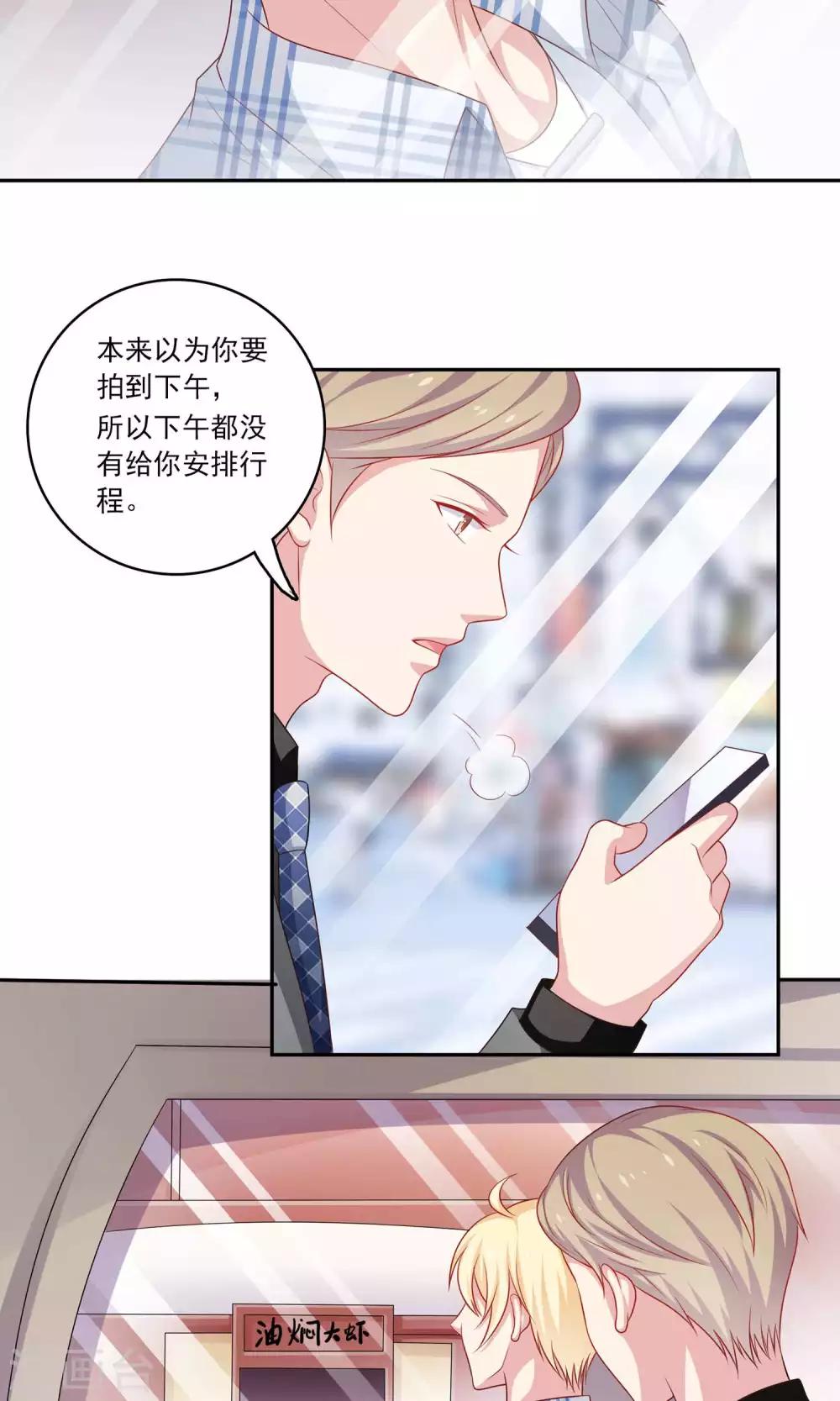 第5话 小龙虾要和你一起吃-第6话