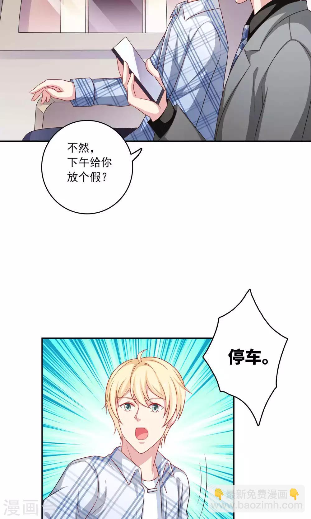 第5话 小龙虾要和你一起吃-第6话