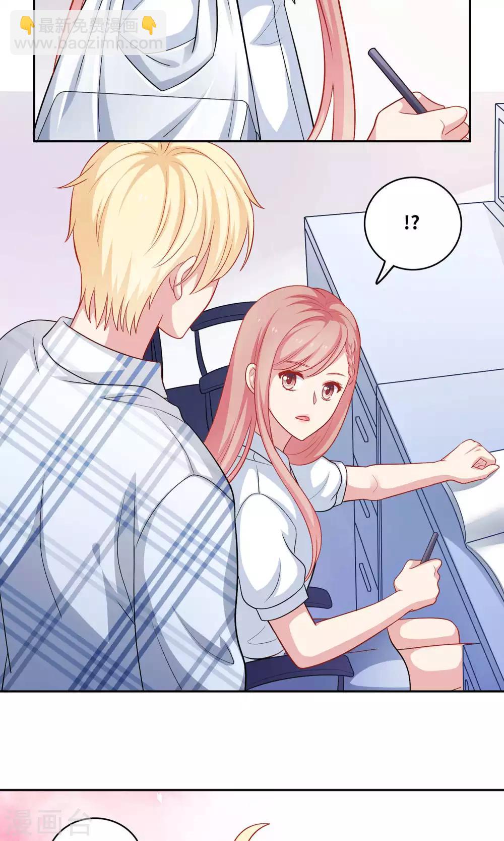 第5话 小龙虾要和你一起吃-第6话