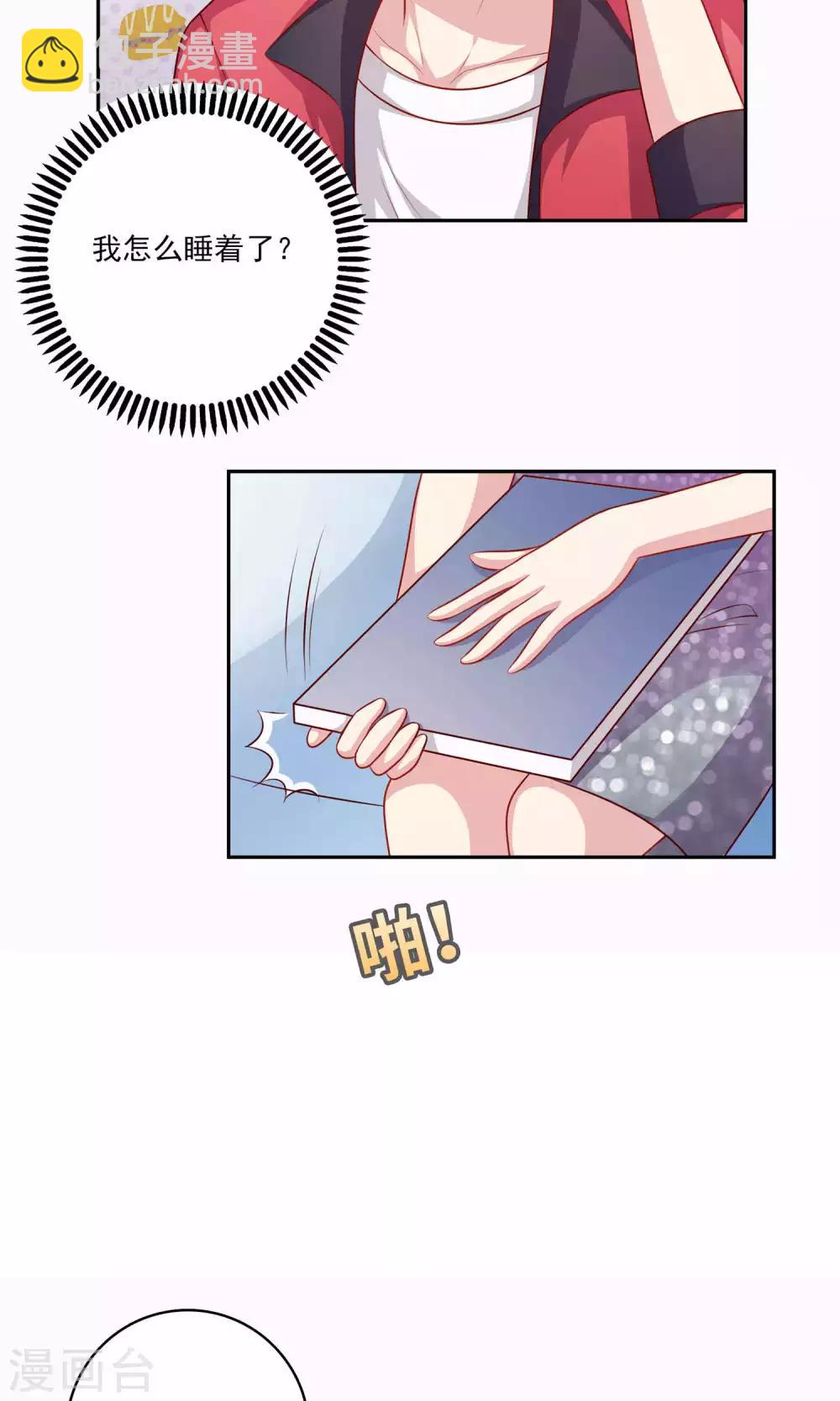 第5话 小龙虾要和你一起吃-第6话