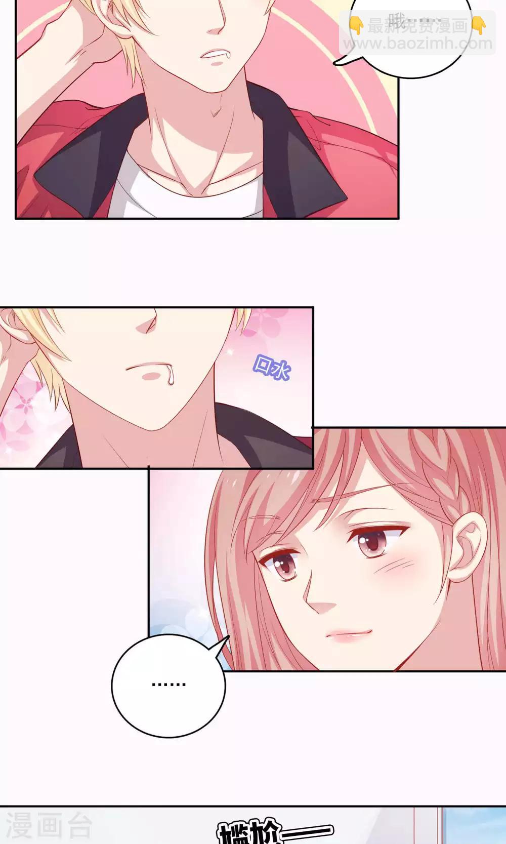 第5话 小龙虾要和你一起吃-第6话