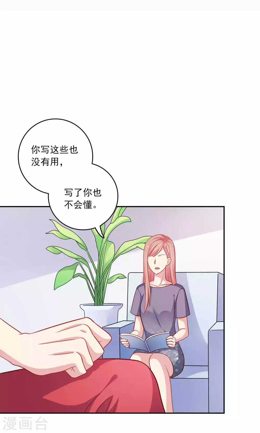 第5话 小龙虾要和你一起吃-第6话