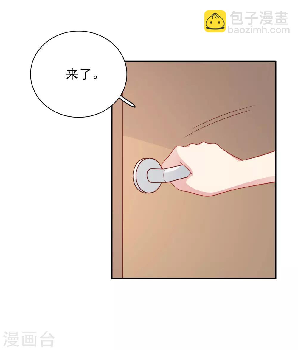 第53话 私下会面-第54话