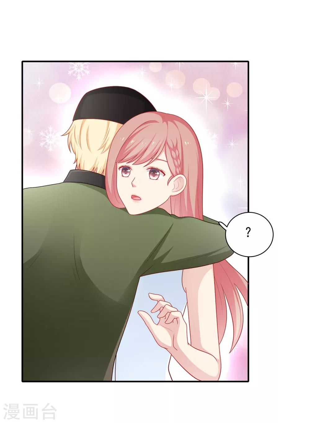 第53话 私下会面-第54话