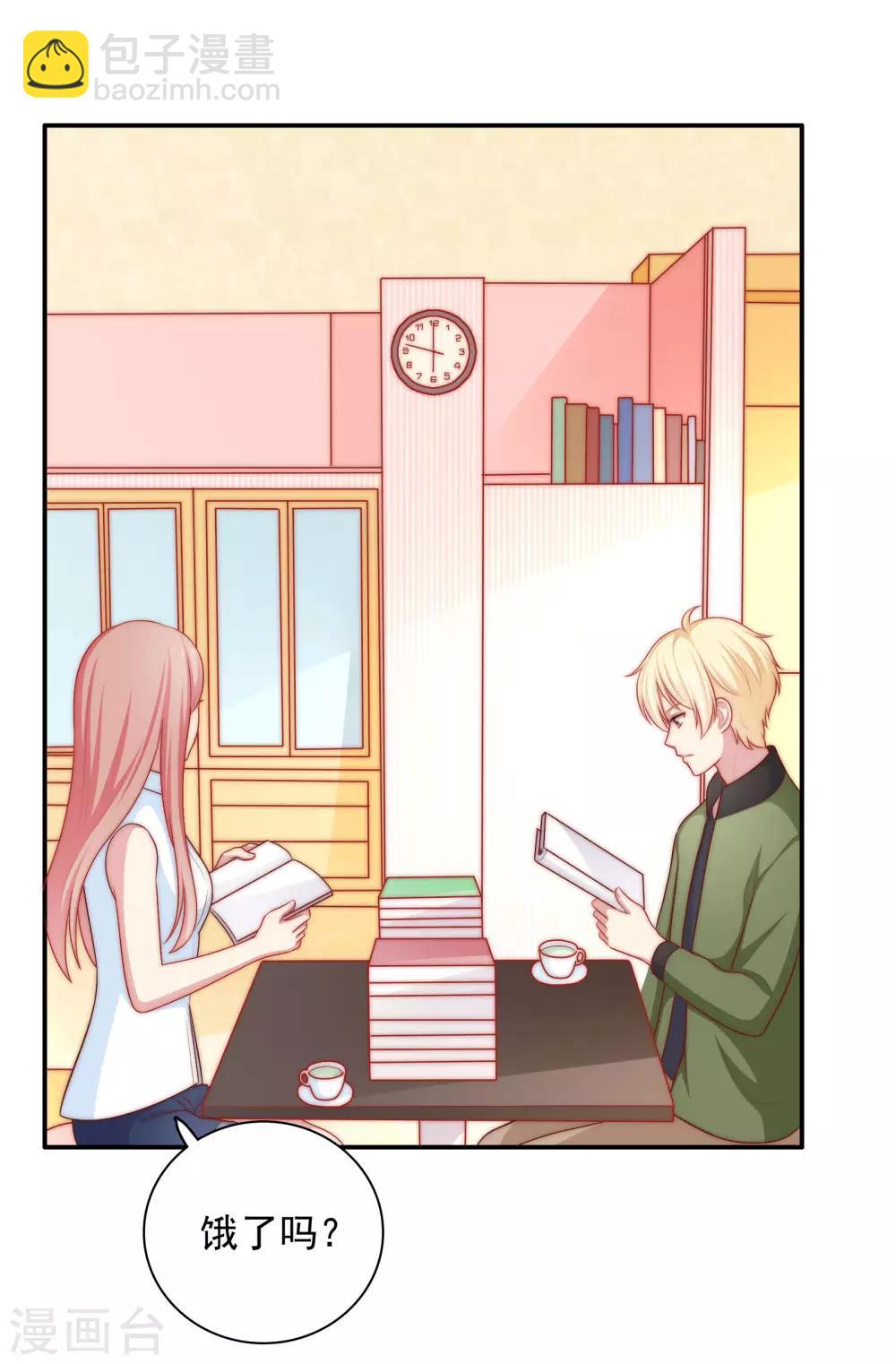 第55话 意外的吻-第56话