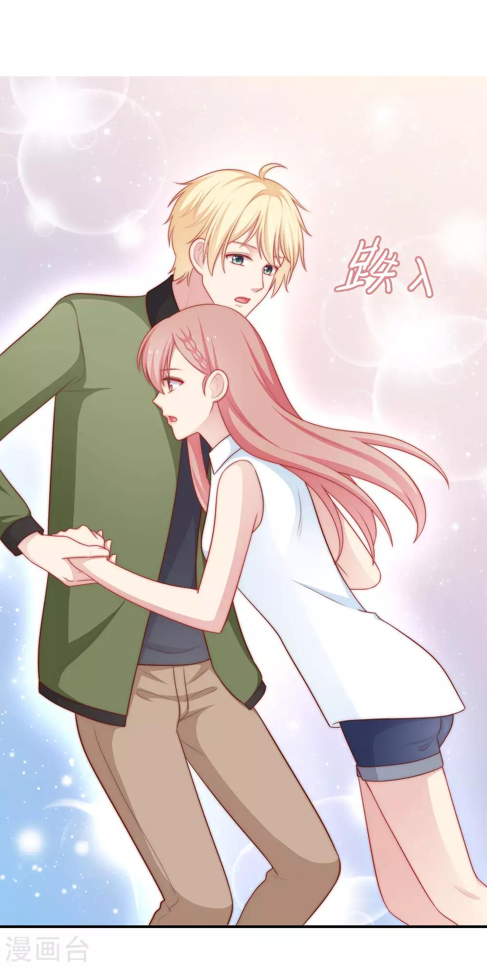 第55话 意外的吻-第56话