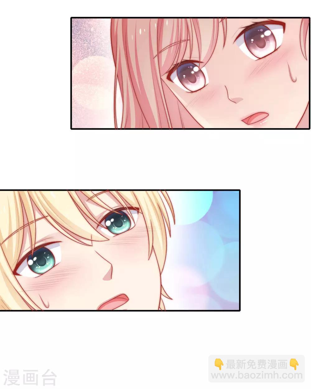 第55话 意外的吻-第56话