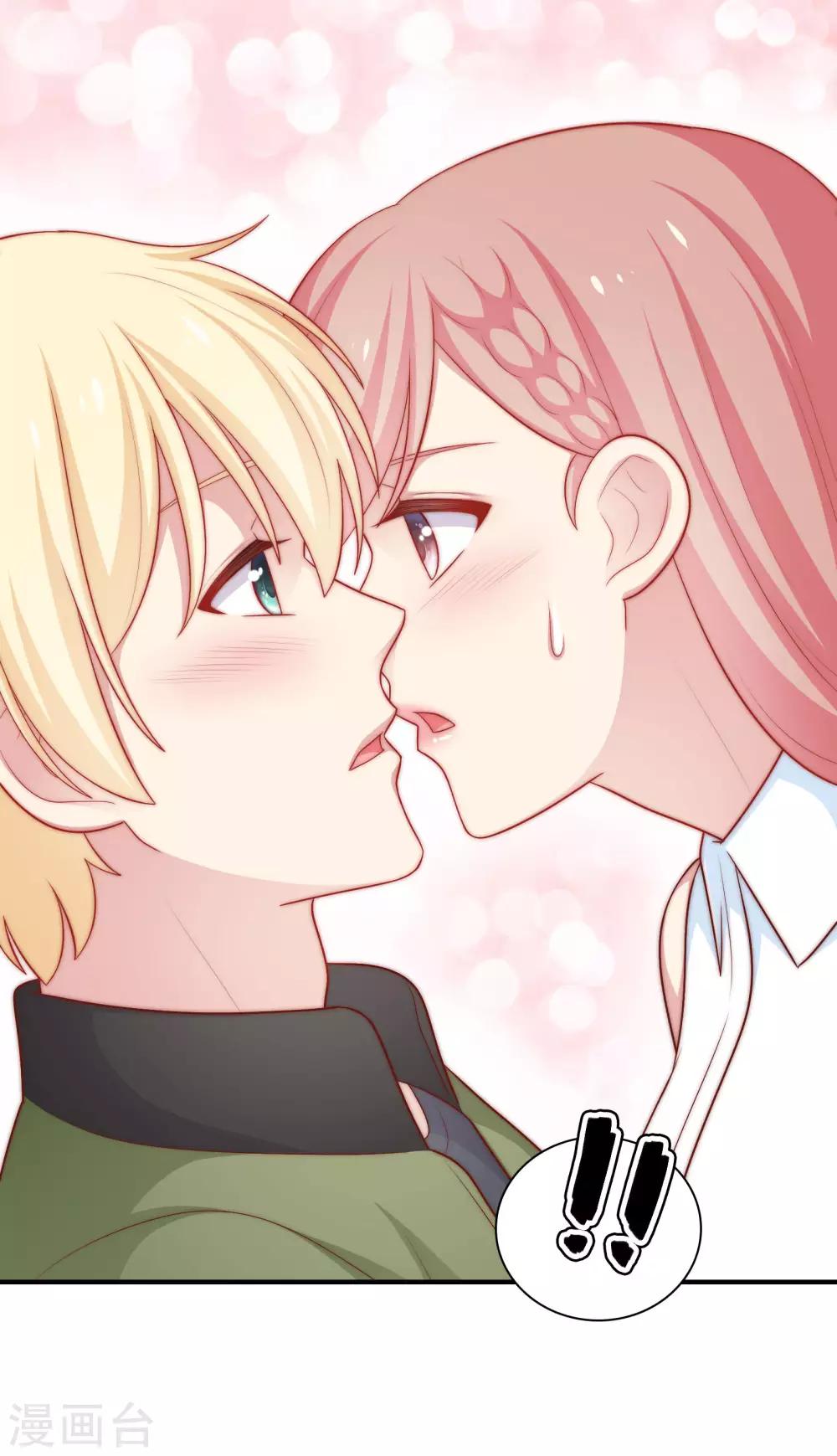 第55话 意外的吻-第56话