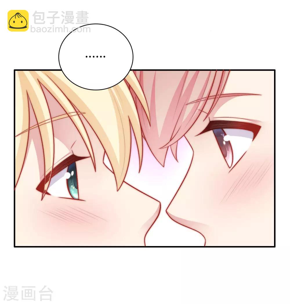 第55话 意外的吻-第56话