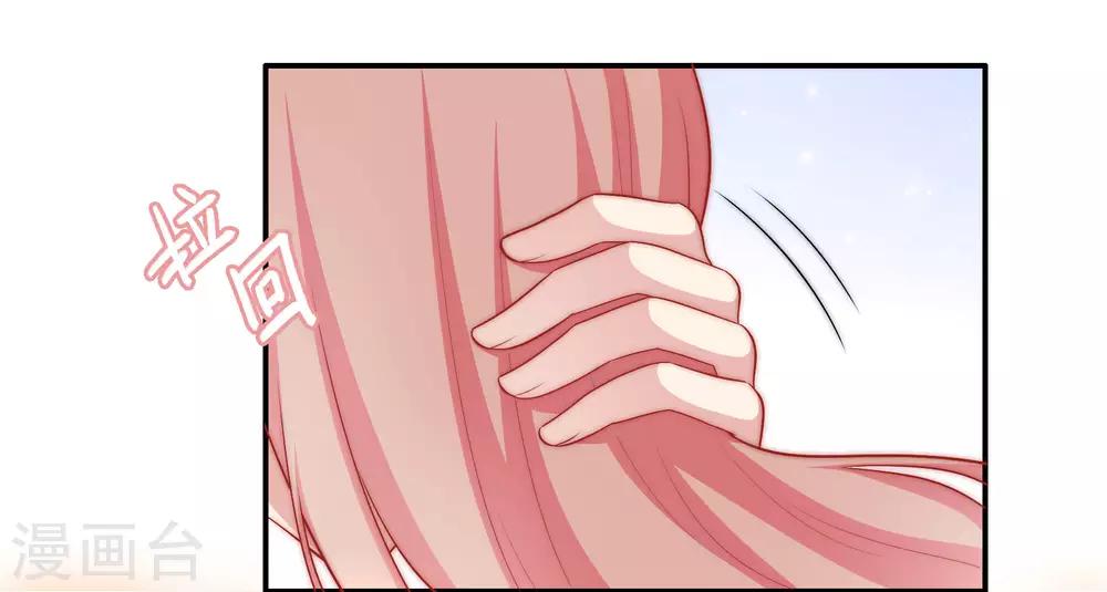 第55话 意外的吻-第56话