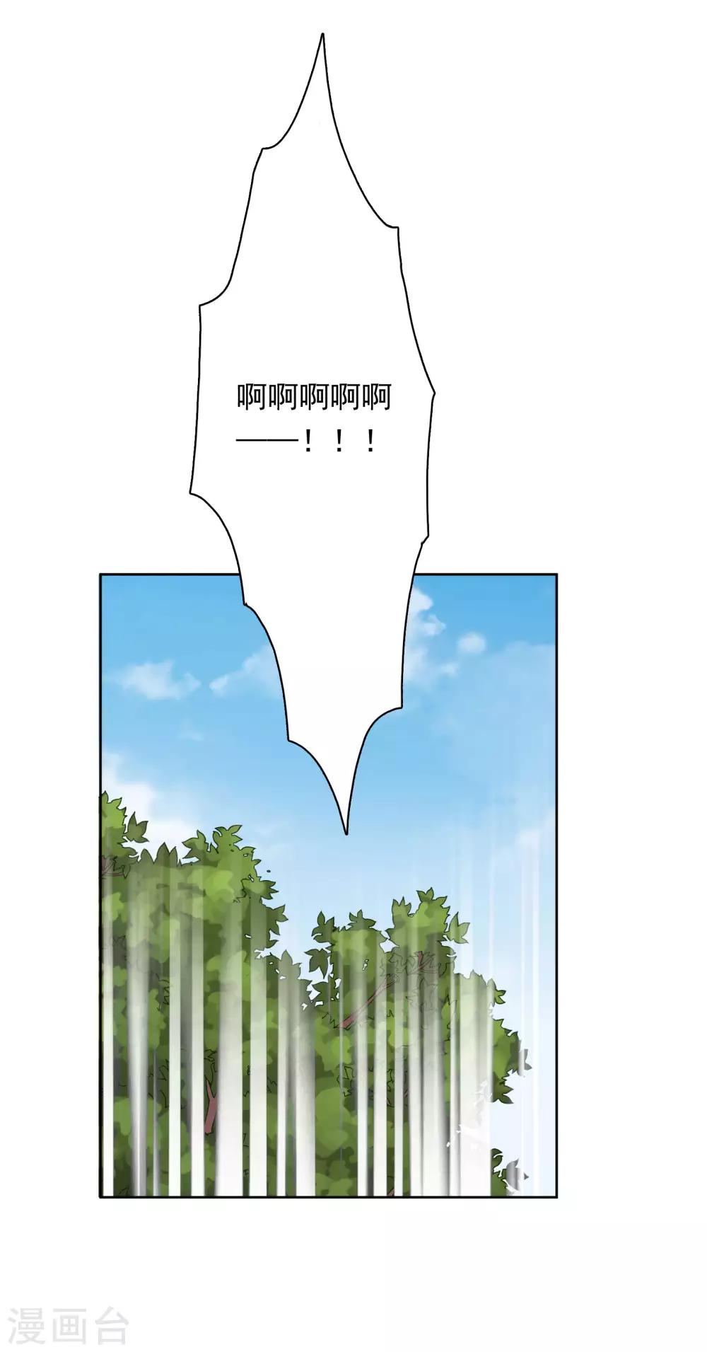 第57话 沈老师借酒消愁？-第58话