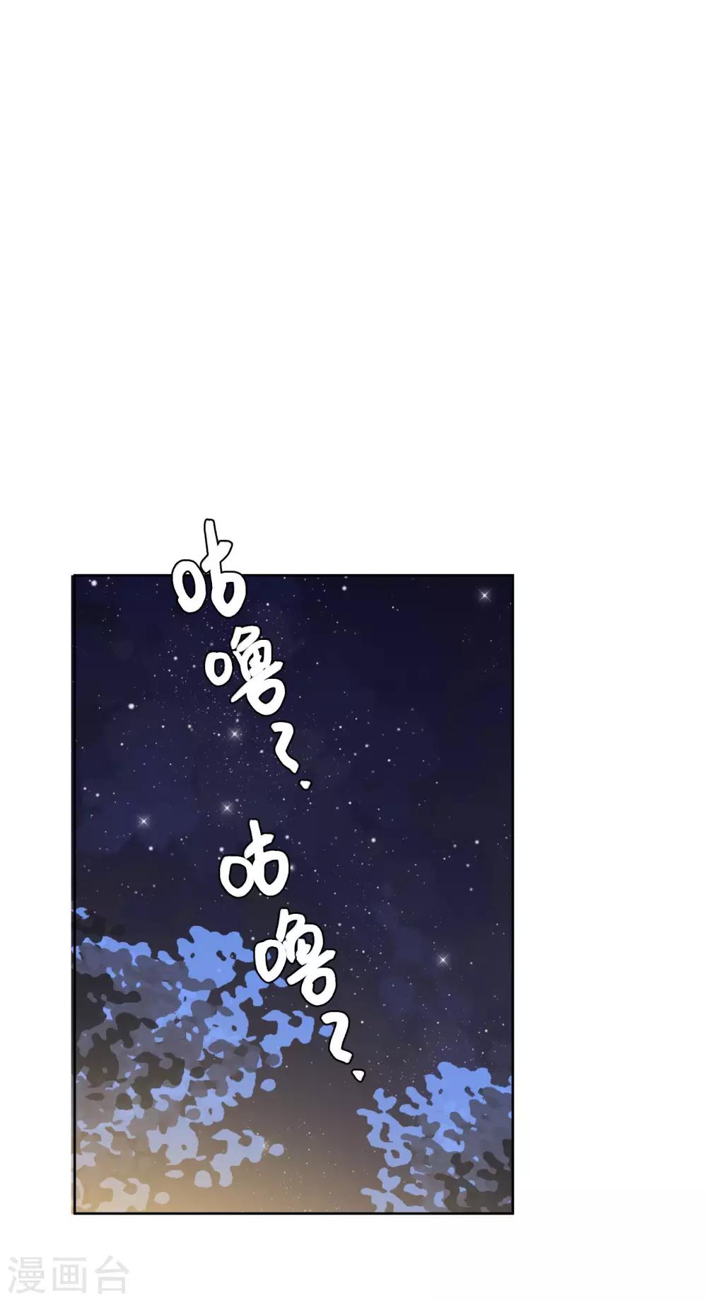 第57话 沈老师借酒消愁？-第58话