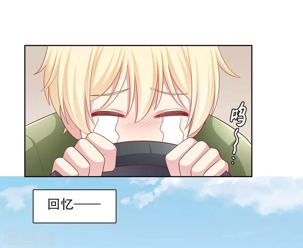 第57话 沈老师借酒消愁？-第58话