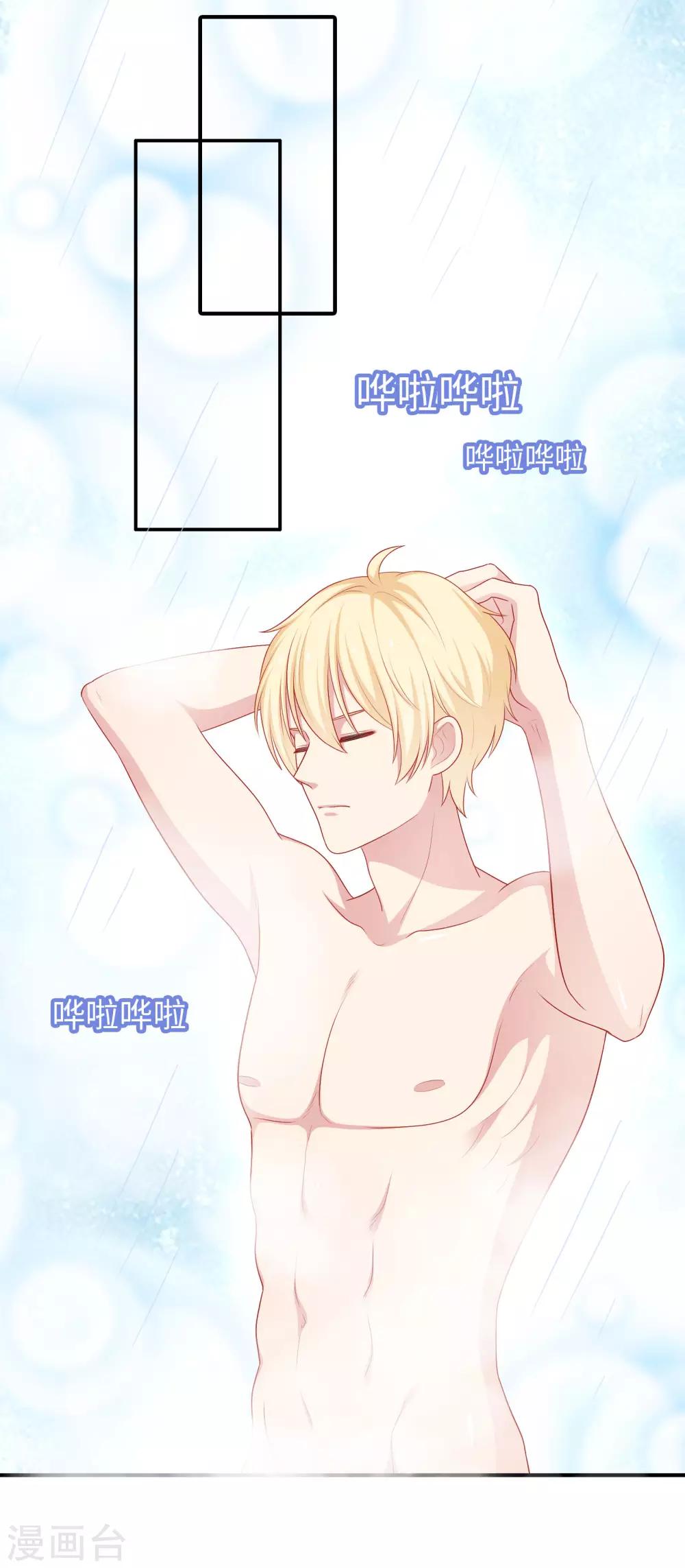 第59话 浴室的地板好滑-第60话