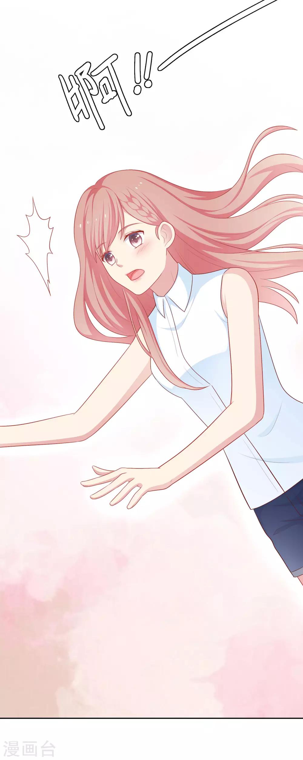 第59话 浴室的地板好滑-第60话