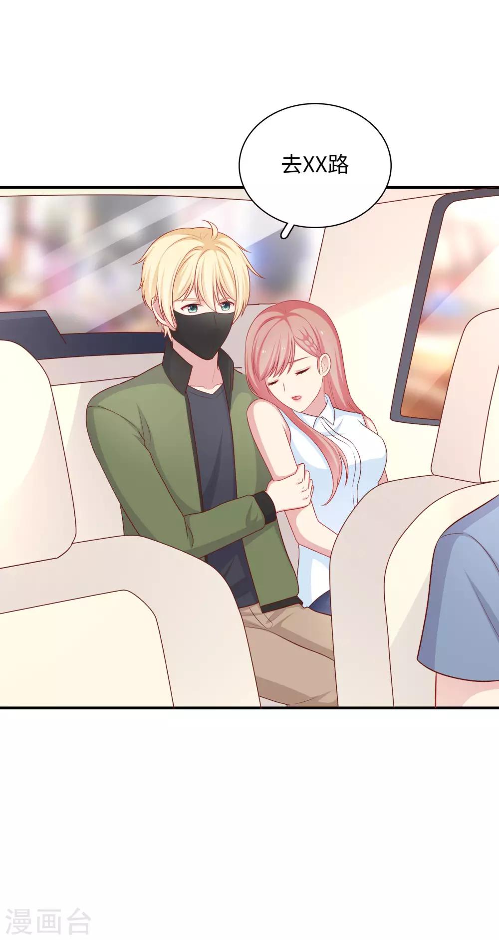 第59话 浴室的地板好滑-第60话