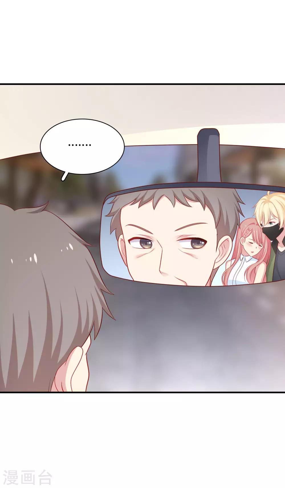 第59话 浴室的地板好滑-第60话