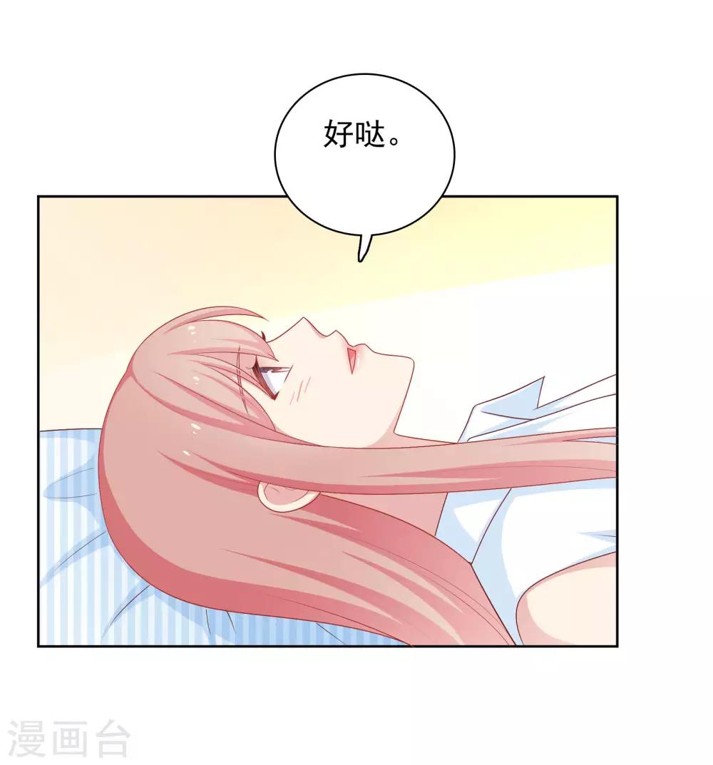 第61话 是老师主动的-第62话