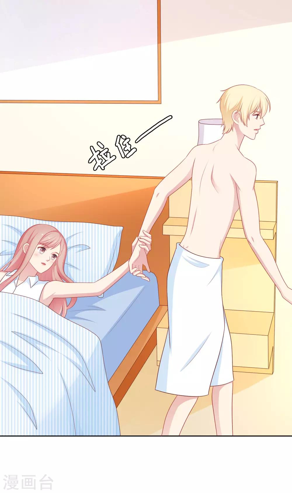 第61话 是老师主动的-第62话