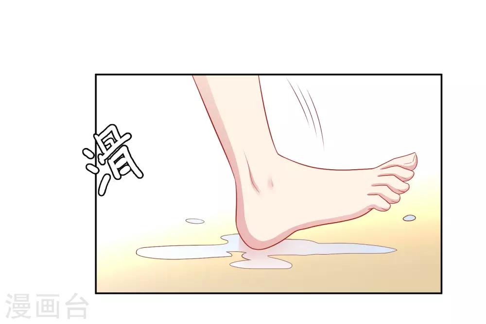 第61话 是老师主动的-第62话