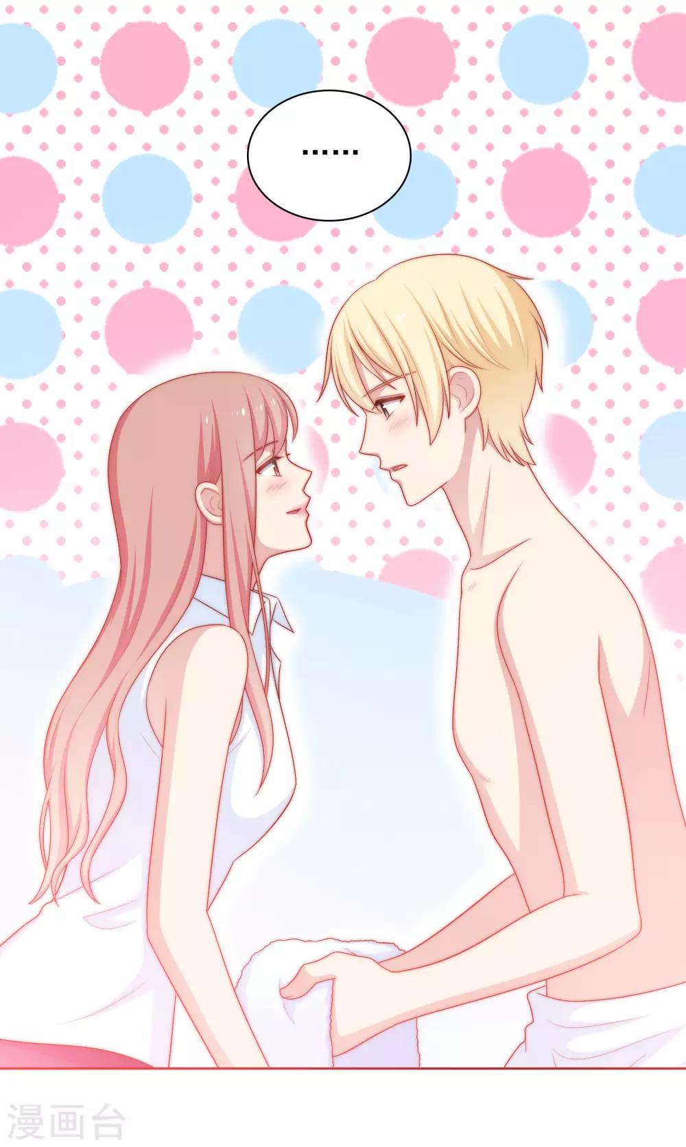 第61话 是老师主动的-第62话