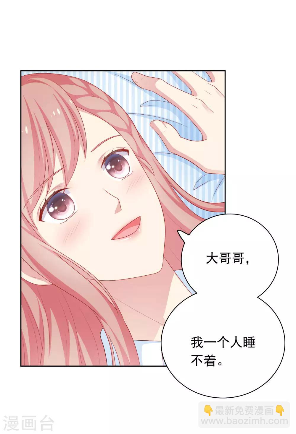 第61话 是老师主动的-第62话