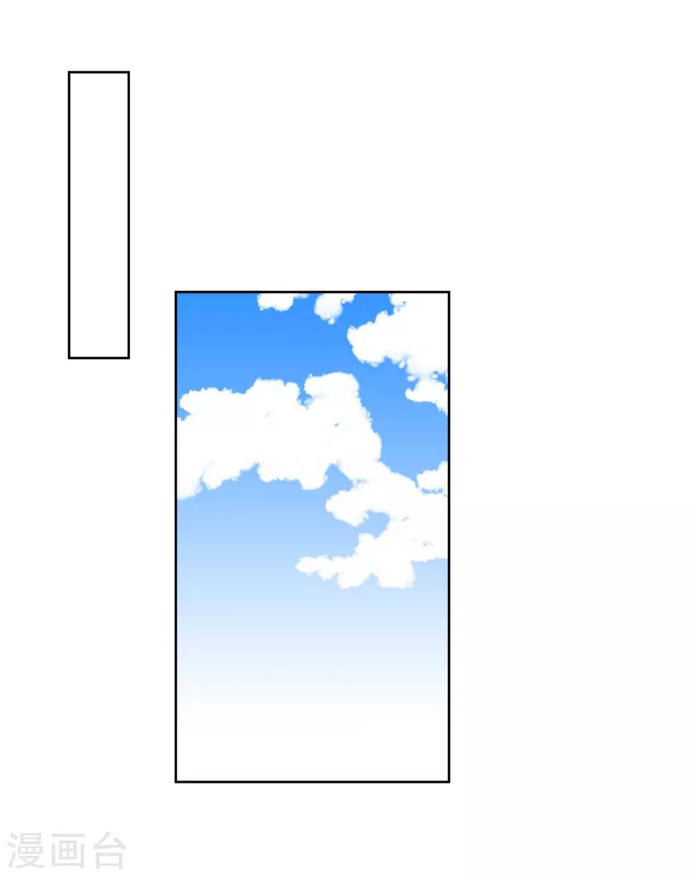 第61话 是老师主动的-第62话