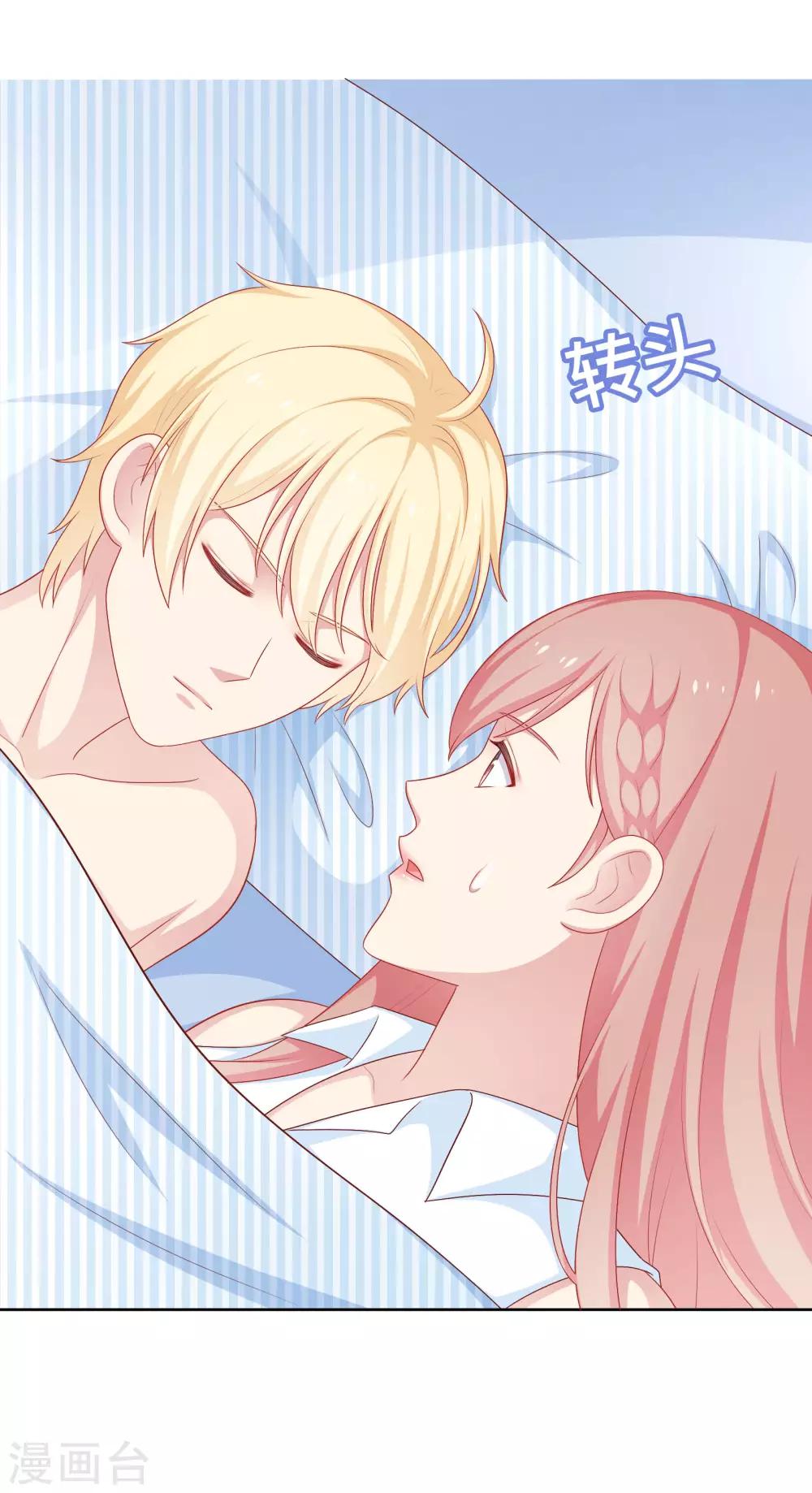 第61话 是老师主动的-第62话