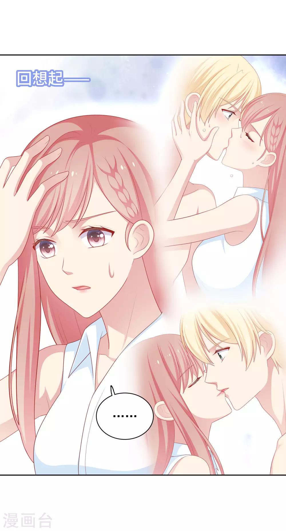 第61话 是老师主动的-第62话