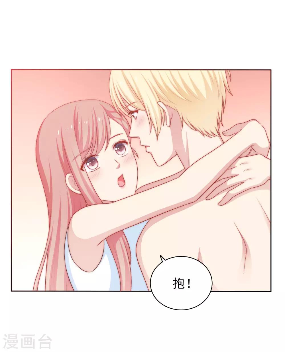 第61话 是老师主动的-第62话