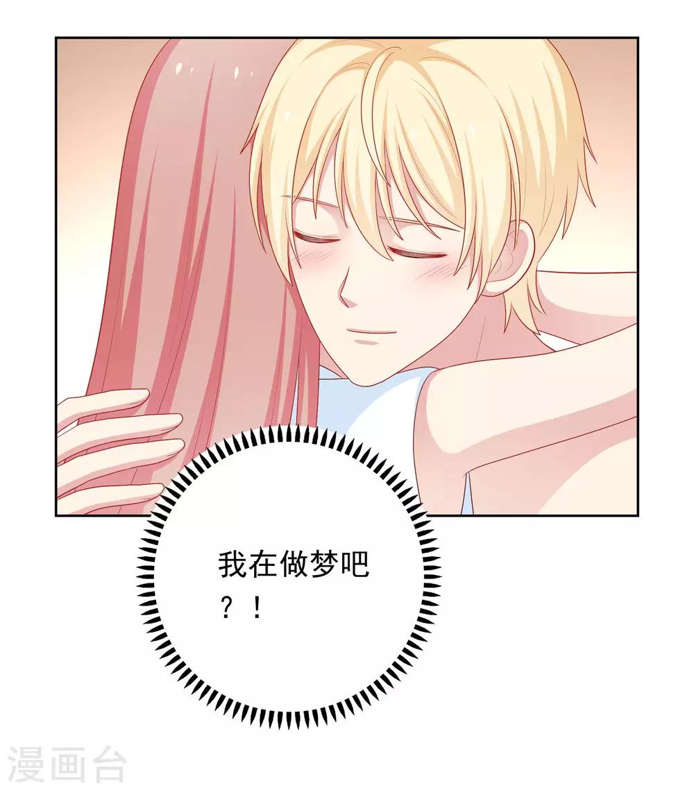 第61话 是老师主动的-第62话