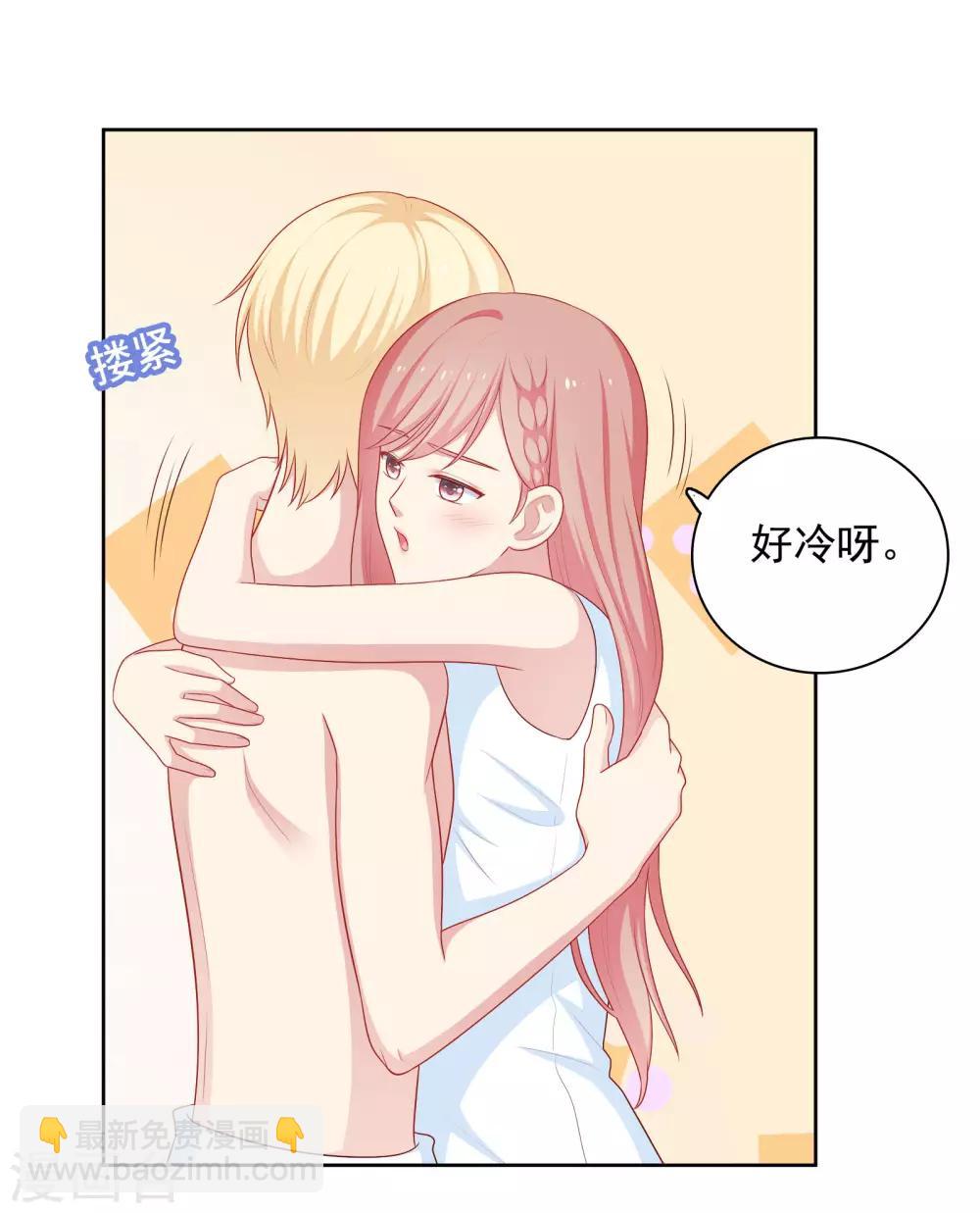 第61话 是老师主动的-第62话