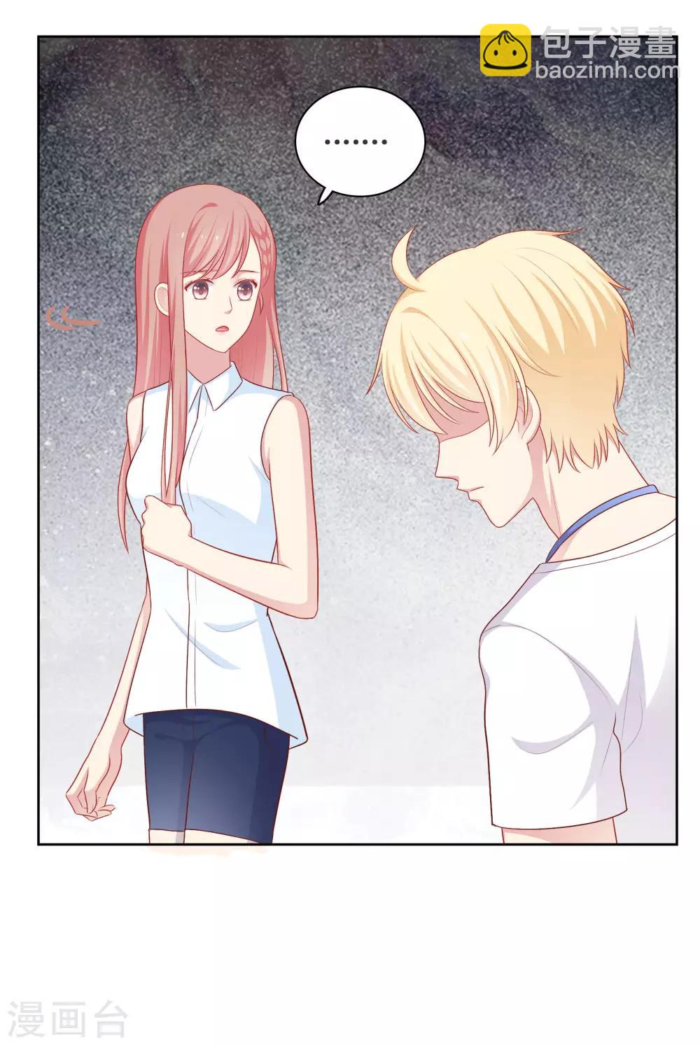 第63话 恋爱中的互相试探-第64话