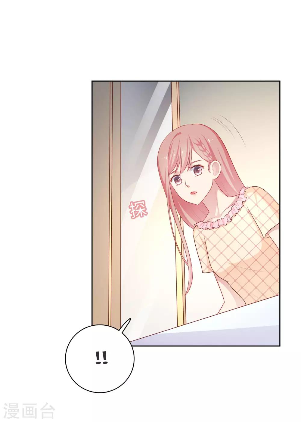 第65话 粘人奶狗上线-第66话