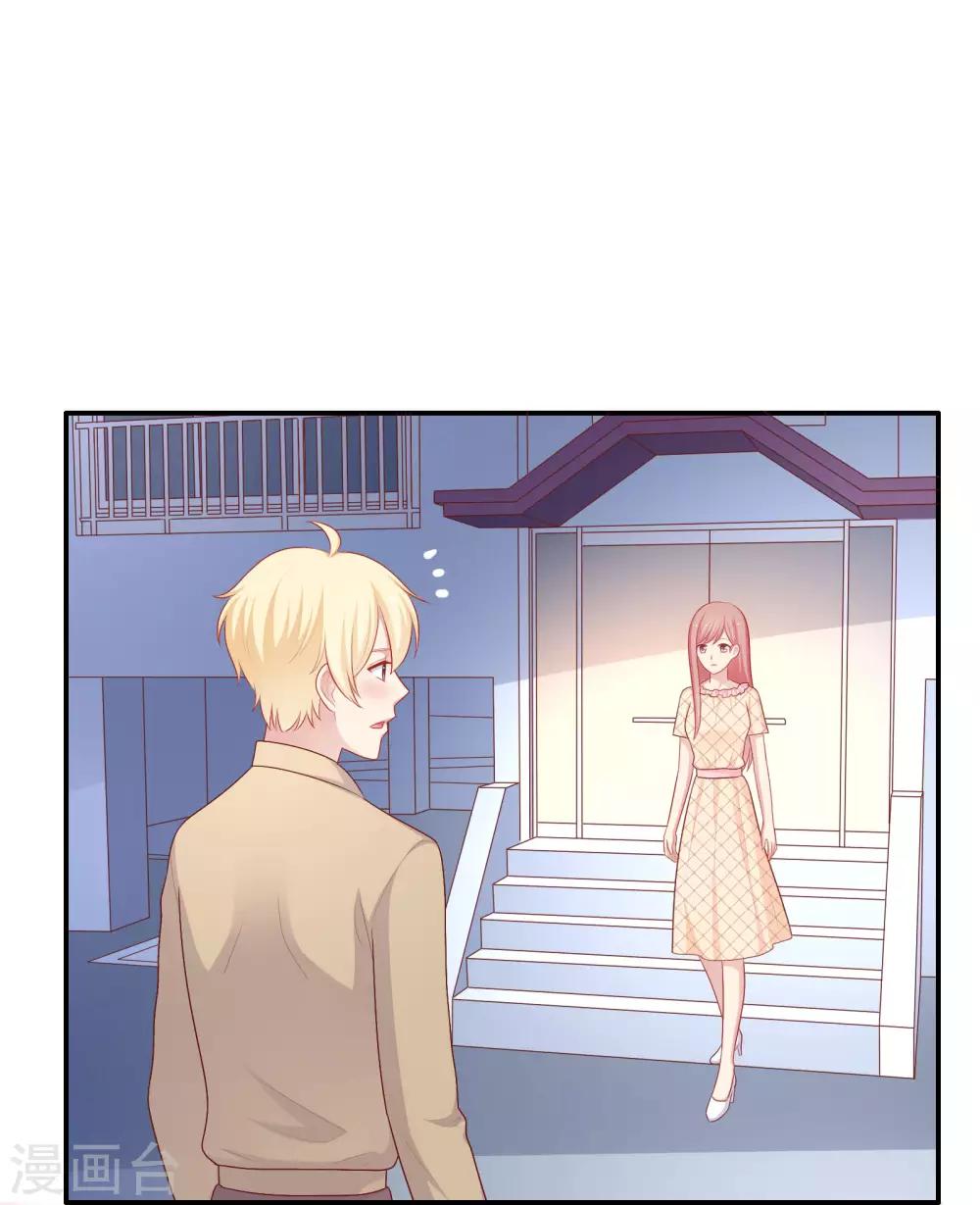 第65话 粘人奶狗上线-第66话