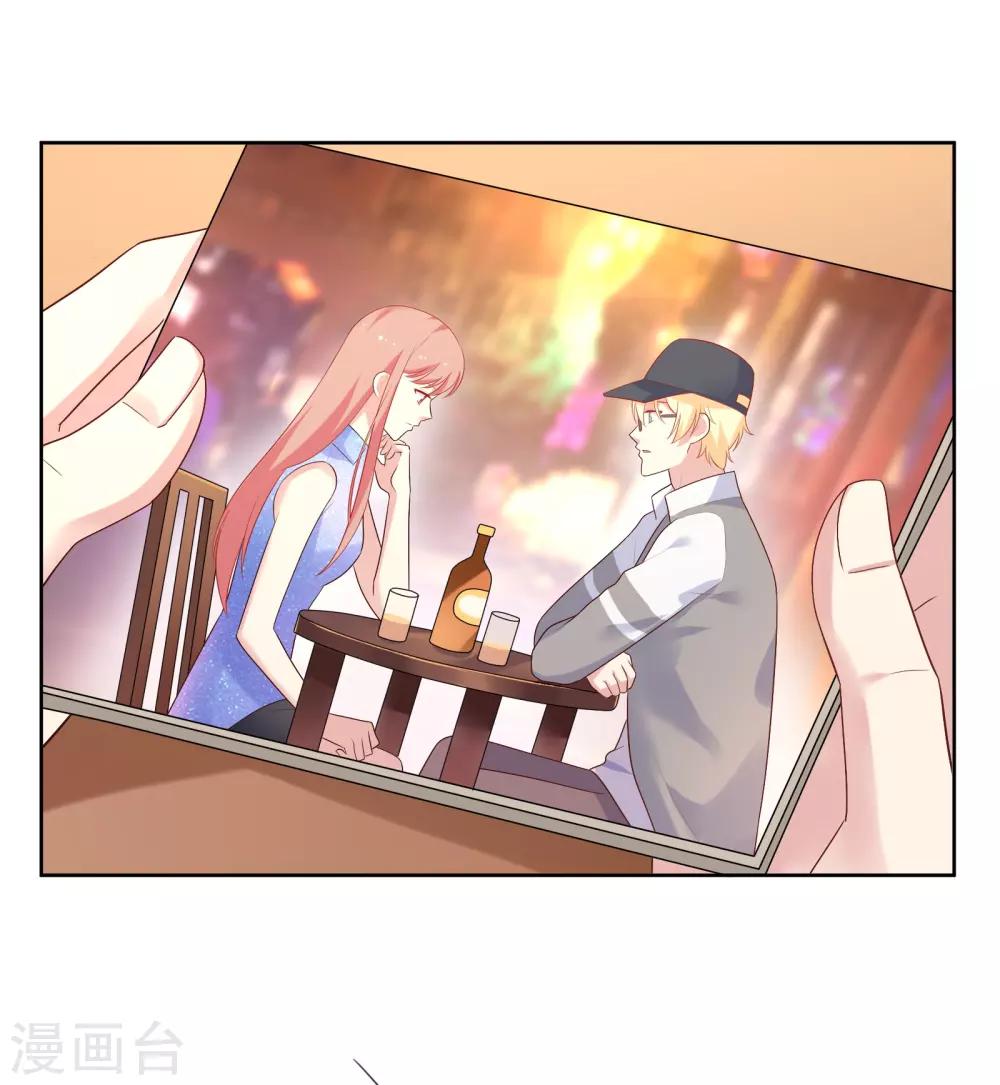 第68话 帮我毁掉慕白-第70话